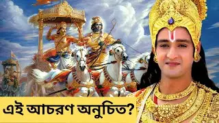 Don't say Gita - it's Shrimad Bhagvad Gita (learn CHAPTER 2)