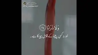 JAHHANM