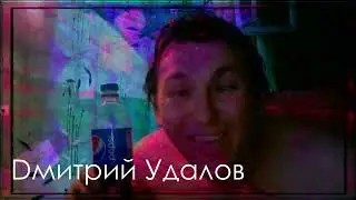 Регармонизирующий [WeirdJams!]