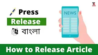How to release press | 