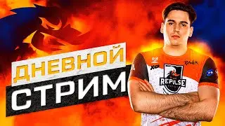 Рестрим Варфейс PRO.Spring 2023 Legends. Пенни vs Виртус.про  