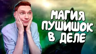 СТРАНСТВИЯ ПО МИРУ HOGWARTS LEGACY
