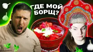 МЕССИ КОРМИТ АГЗАМОВА БОРЩОМ / Реакция на Битву шефов 5 серия
