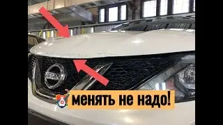 Ремонт капота Ниссан Кашкай