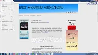 Как сделать браузер Opera браузером по умолчанию