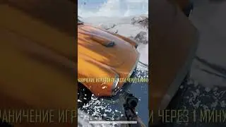 Ну да ну да пошел я PUBG