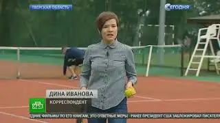 НТВ