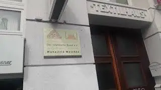 Алвидо ё Рамазон