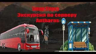 Lineage 2 legacy  ( часть 1 )