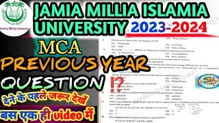 Jamia Millia islamia MCA 2023-2024 question paper with Answer | JMI MCA ENTRANCE EXAM PAPER