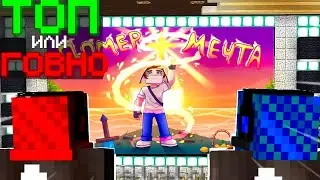 😱ЛУЧШАЯ РЕАКЦИЯ Домер - МЕЧТА (Клип на 4.000.000) Домер мечта реакция!