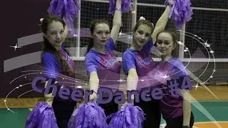 ВСЁ ЕЩЁ АРТЕК #4 // Cheer Dance // ЛИВАДИЙСКИЙ ДВОРЕЦ