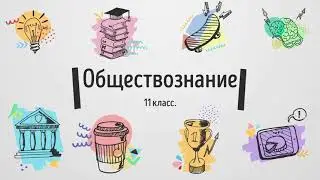 Экономика как Наука и Хозяйство  Производство