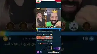 Bigo live 🔞 