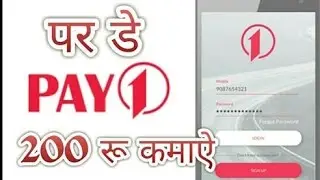 How to use Pay1 app. Daily 200.Rs.Earn to Pay1