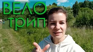 Вело-трип  по Парку  Победы. Екатеринбург. Катаемся на велике