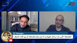 هل من علمانية اسلامية؟