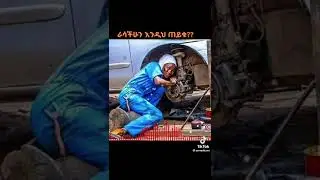 ጥንካሬ