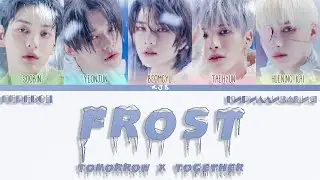TOMORROW X TOGETHER - FROST [ПЕРЕВОД/КИРИЛЛИЗАЦИЯ/COLOR CODED LYRICS]