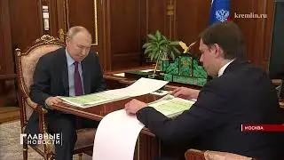 Президент России Владимир Путин положительно оценил "орловскую пятилетку" Андрея Клычкова.