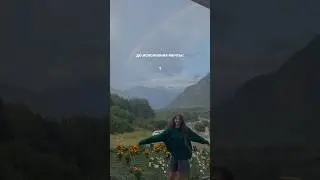 а вы любите это чувство?