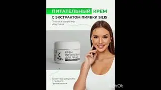 Модная косметика silis