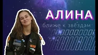 Интервью с комендантом СПО 