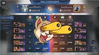 Doomsday Last Survivors КАК ПОБЕЖДАТЬ НА АРЕНЕ?