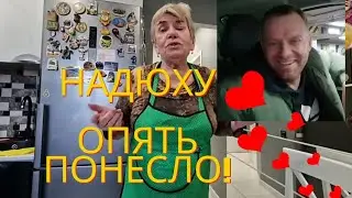 САМВЕЛ АДАМЯН/НАДЯ ЛУЧШЕ ВСЕХ!ЗАДАРИЛА ПОДАРКАМИ В ТИК ТОК! ОЛ ТОЖЕ НЕ ПРОМАХ! 
