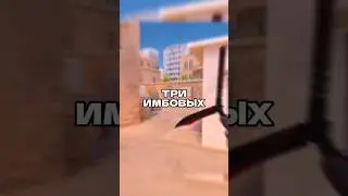 ТРИ ИМБОВЫХ СЕТА ПУШЕК В СТАНДОФФ 2🔥 