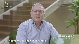 צוות קבוצת לוצאטו עונה על שאלות והפעם: מדוע מומלץ לערב עורכי פטנטים בעסקאות טכנולוגיות