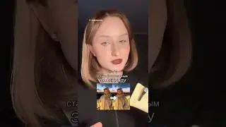 СТАНЬ ФОТОГЕНИЧНЫМ ЗА 1 СЕКУНДУ  