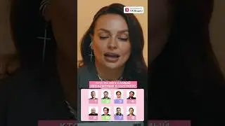 КТО ИЗ НИХ САМЫЙ НЕНАСЫТНЫЙ? 