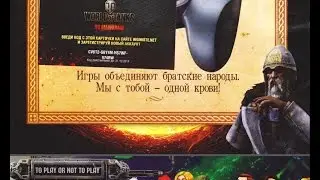 Платно инвайт код октябрь 2014 Шпиль