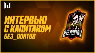 Учимся контролировать команду с Джувентусом!