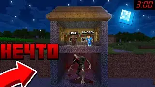 😱SOMETHING HAS SETTLED IN THE MAYOR'S BASEMENT IN MINECRAFT!!! 100% trolling trap | 