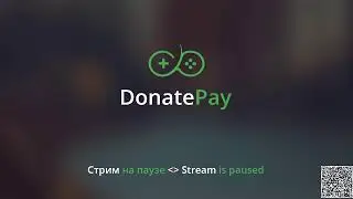 Мой стрим