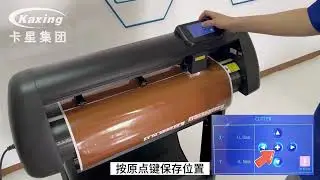 Jinka Cutting Plotter - GC-CAM series operation guide.
