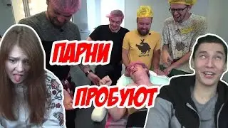 Реакция на 