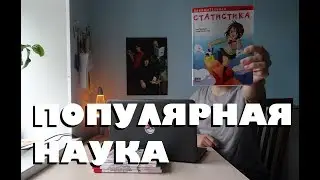 Технарям 