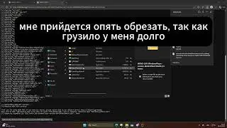 КАК ПОФИКСИТЬ ОШИБКУ Roblox version mismatch(ПОФИШКЕНО)