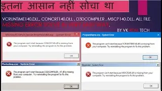 MSVCP140.dll, VCRUNTIME140.dll, CONCERT140.dll, D3DCOMPILER_47.dll. solve missing file error