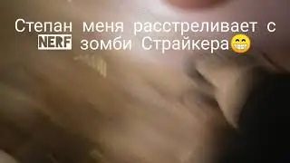 Батя ведёт реальные боевые действия в реальных условиях😂👍