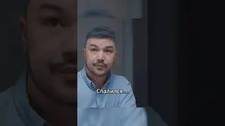 😙Установила детектор лжи в умный дом, а муж не знает😆