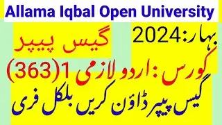 aiou 363 guess paper 2024||aiou urdu 363 guess paper 2024