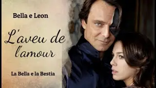 Bella e Leon - L'aveu de l'amour / Признание в любви