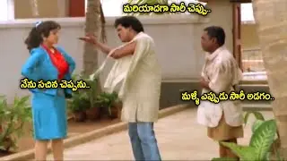 Rajendra Prasad & Soundarya Super Hit Comedy Movie Rajendra Prasad Comedy Scene | Shalimar Movies