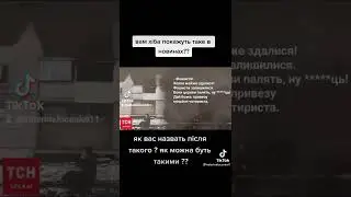 Говорите Братья?братский народ?да в гробу я вас видел,