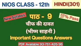 NIOS Class-12 Hindi  chapter- 9 question answer ||  New Syllabus