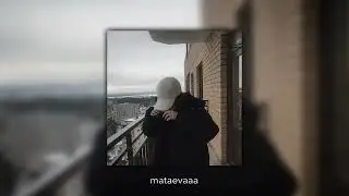 май - macan (speed up)